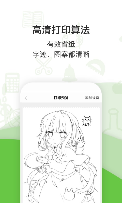 啵哩app官方版 v3.6.2 安卓版 1