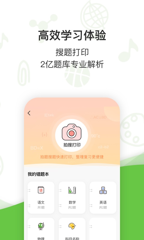 啵哩app官方版 v3.6.2 安卓版 3