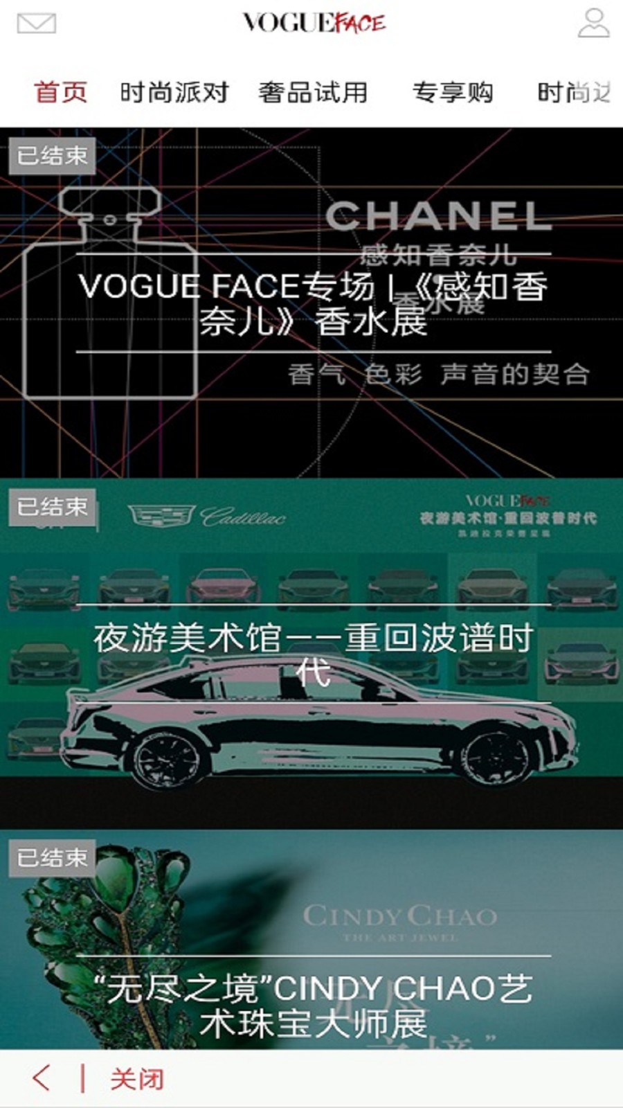 vogueclub雜志0