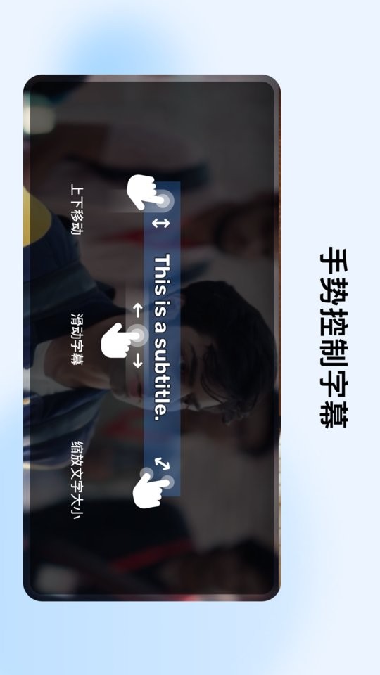 mx播放器專業(yè)版 v1.83.1 手機(jī)版 3