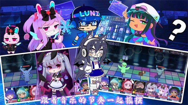 加查扭蛋小鎮(zhèn) v1.0 安卓版 1