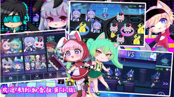 加查扭蛋小鎮(zhèn) v1.0 安卓版 3