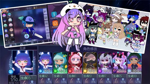 加查扭蛋小鎮(zhèn) v1.0 安卓版 2