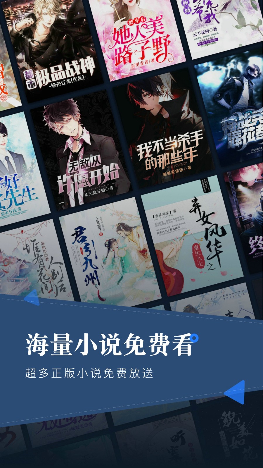 小說(shuō)會(huì)最新版 v1.1.6 安卓版 2