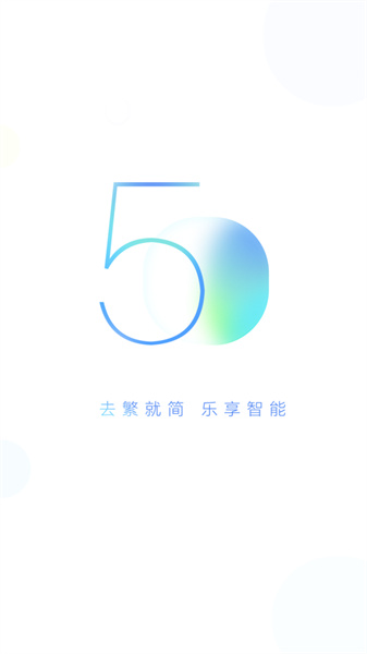 小度ios版 v5.81.0 蘋(píng)果手機(jī)版 2