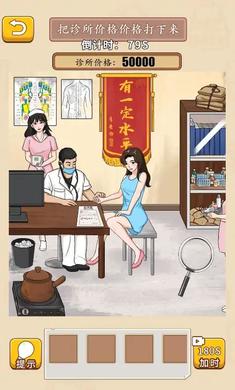 我玩梗賊6 v1.0 安卓版 0