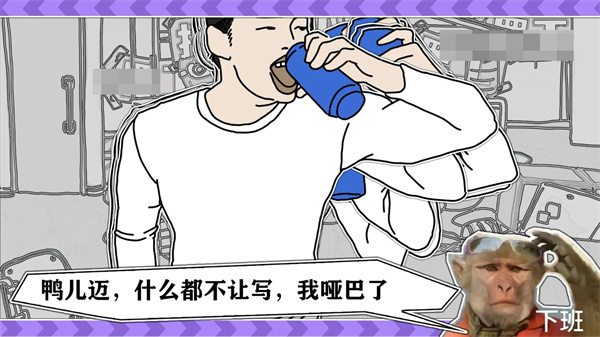 節(jié)奏比兜 v1.0.0 2