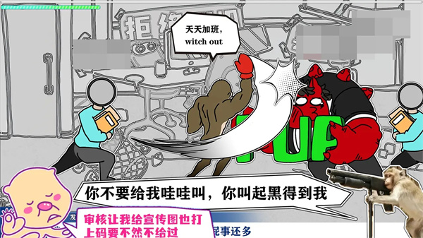 節(jié)奏比兜 v1.0.0 0