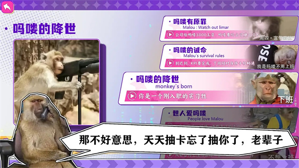 節(jié)奏比兜 v1.0.0 1