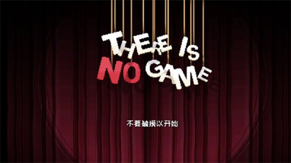 這里沒有游戲錯誤維度漢化版 v1.0.35 安卓版 0