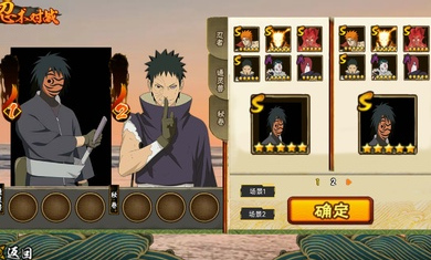 落塵自制火影測試版 v9.00.12 安卓版 2