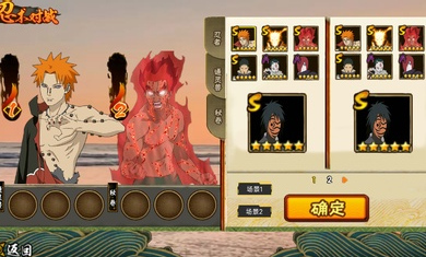 落塵自制火影測試版 v9.00.12 安卓版 1