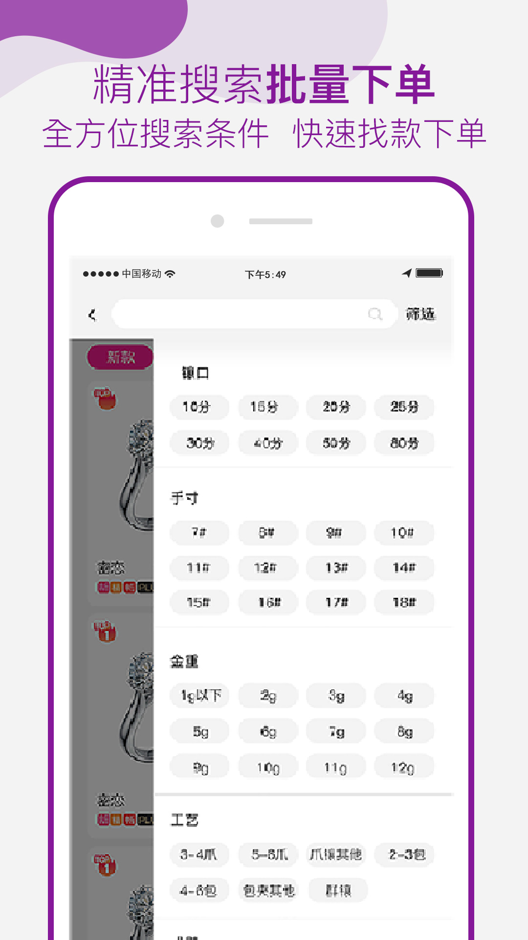 找托3
