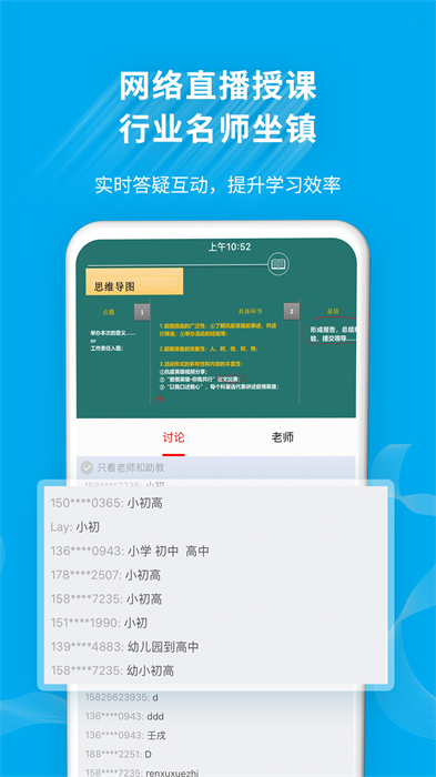 展鴻32學(xué)院網(wǎng)課 v5.0.06 安卓官方版 1