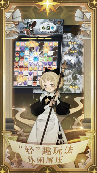 劍與遠征vivo版0