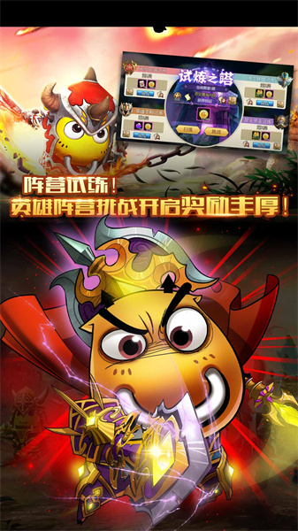我叫mt2九游版 v2.9.10 安卓版 1