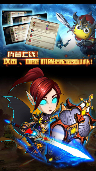 我叫mt2九游版 v2.9.10 安卓版 2