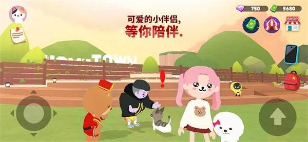 2023天天玩樂園游戲3