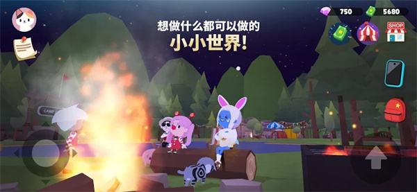 2023天天玩樂園游戲2