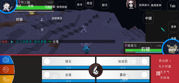我的世界封塵寶可夢 v1.4 安卓版 1