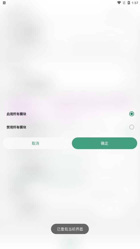 神仙自動救磚 v2021090800 最新版 1