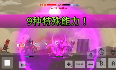 廢土物語國際服 v23.11.20 安卓版 2