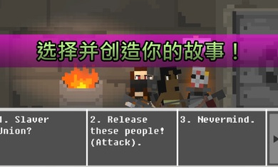 廢土物語國際服 v23.11.20 安卓版 1