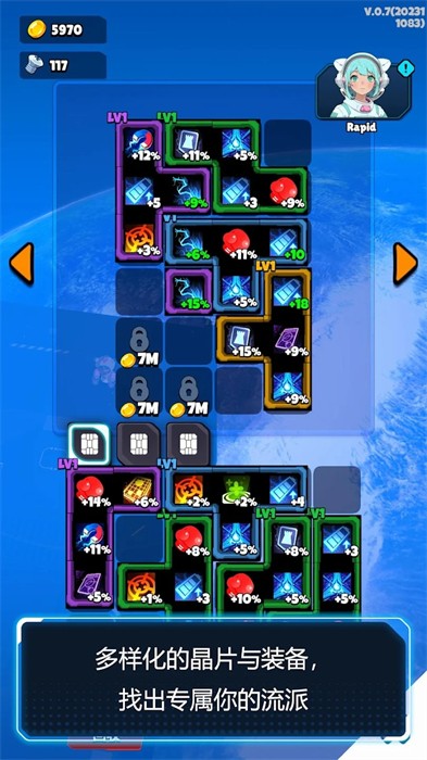 重返地球 v0.8 安卓版 1