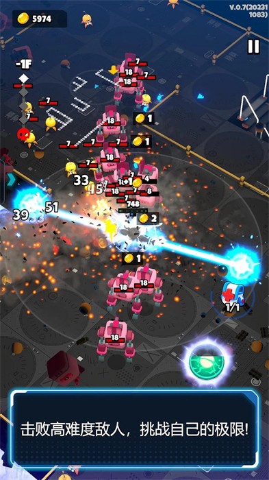 重返地球 v0.8 安卓版 2