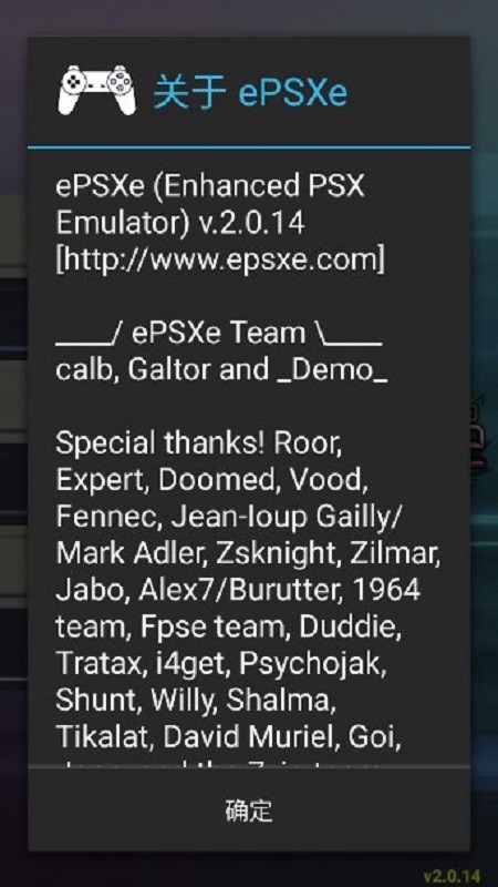 ps1模擬器最新版 v2.0.17 2