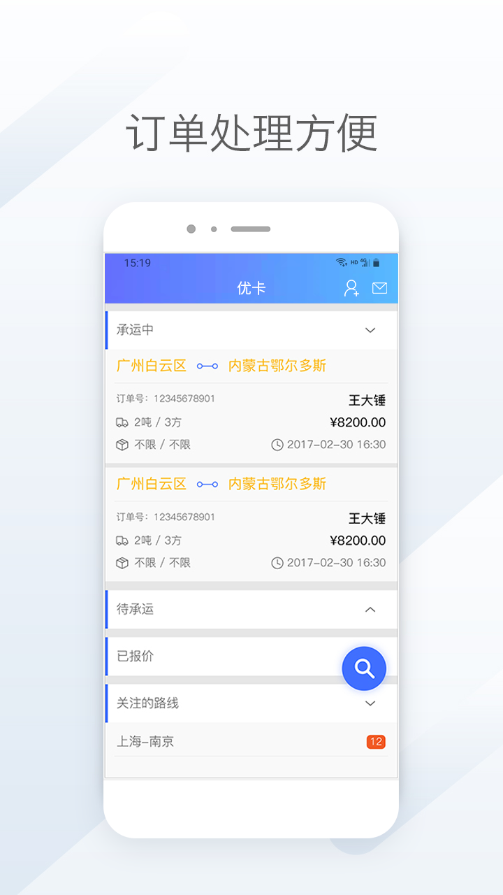天地優(yōu)卡 v2.37.4 最新版 1