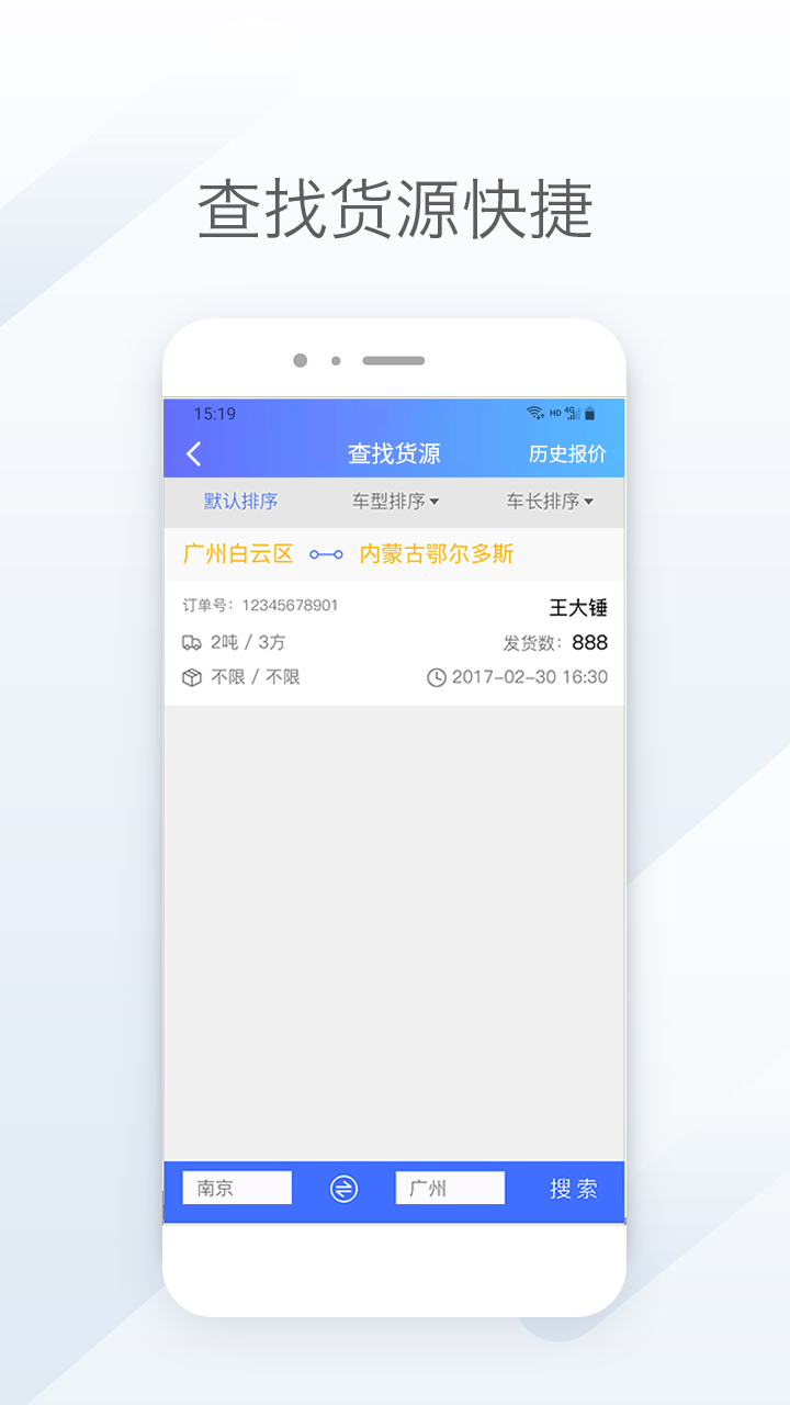 天地優(yōu)卡 v2.37.4 最新版 0