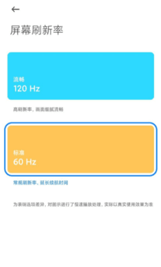 vivo工廠測(cè)試 v1.5 安卓版 1