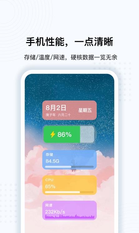 oppo懸浮球 v14.0.7 安卓版 3