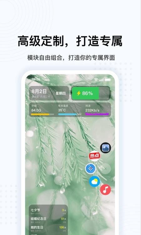 oppo懸浮球 v14.0.7 安卓版 1