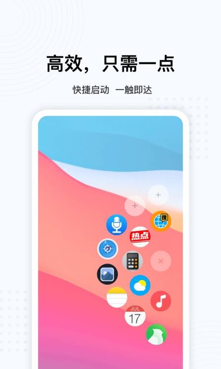 oppo懸浮球 v14.0.7 安卓版 2