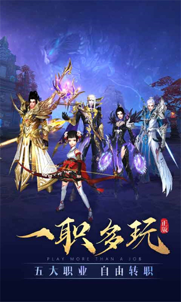 太古神王手游九游版 v10.2.0.113 安卓版 1