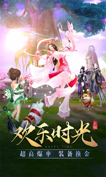 太古神王騰訊版手游 v10.2.0.113 安卓版 4