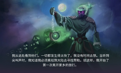 黑暗崛起漢化版 v0.18.5 安卓版 2