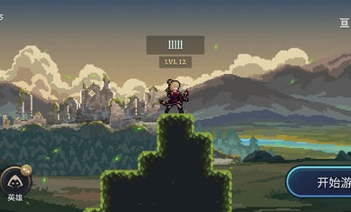 黑暗崛起漢化版 v0.18.5 安卓版 4