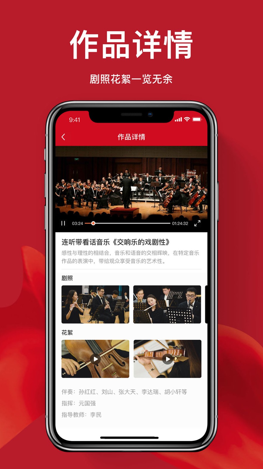 藝播蘿美育最新版 v1.1.1 安卓版 2