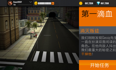 2024狙擊獵手 v4.35.14 安卓版 2