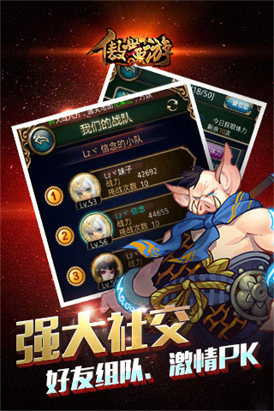 傲世西游手游官方版 v1.5.42 安卓版 2