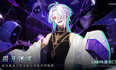 代號LaB v0.3.0 安卓版 3