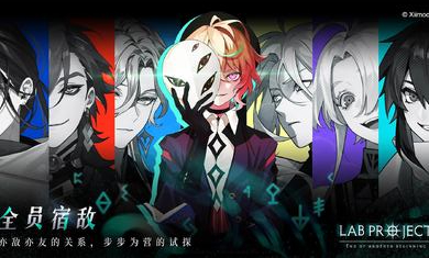 代號LaB v0.3.0 安卓版 4