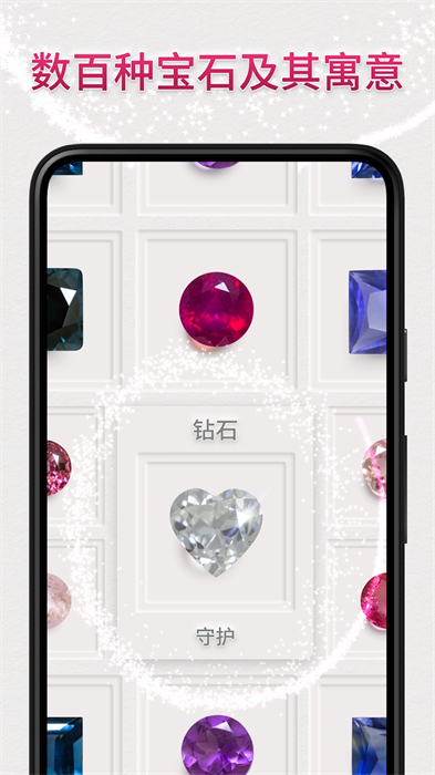 dazzly絢石工坊 v1.1.51 安卓版 2