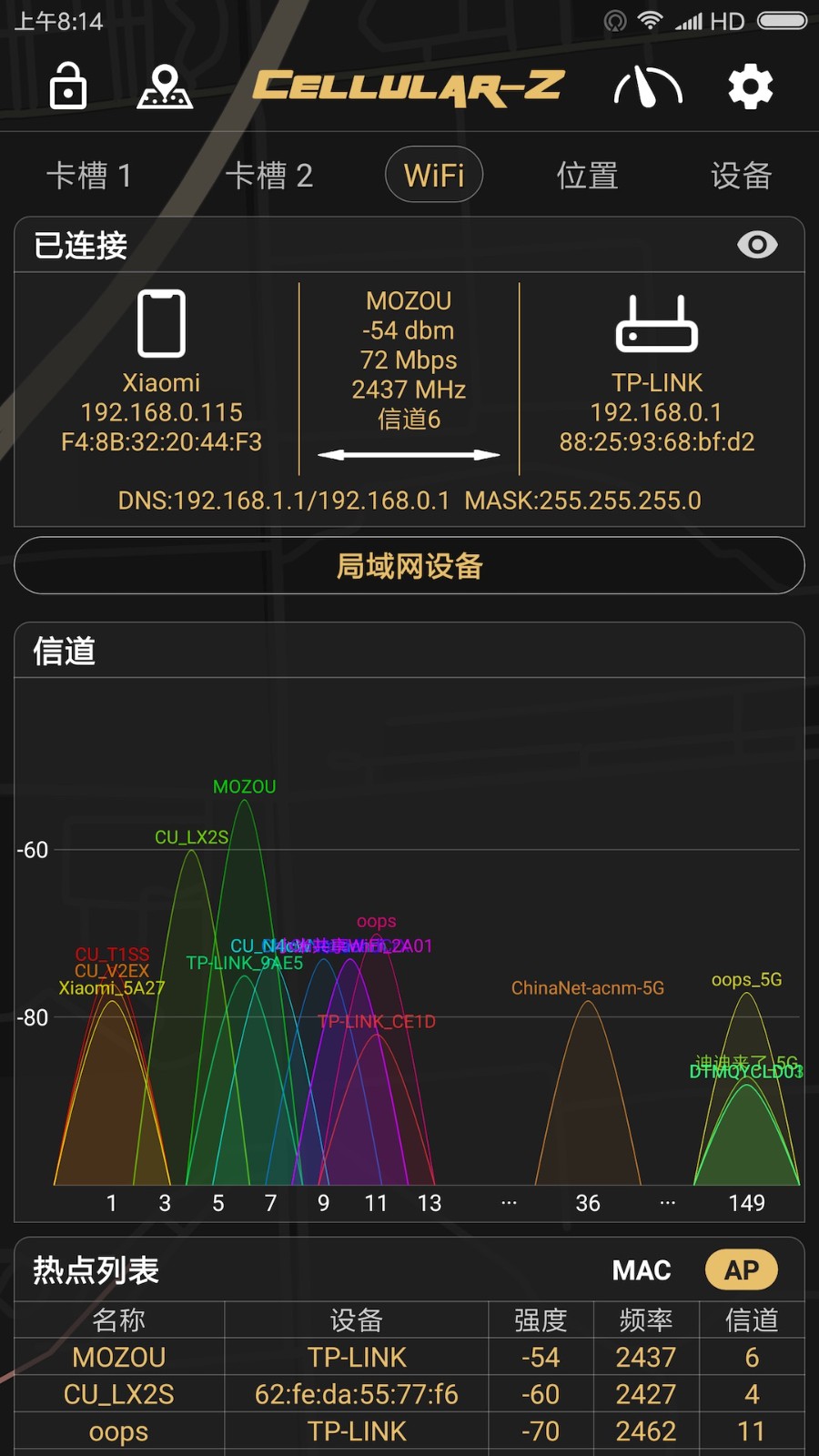 cellularz免費正式版下載 v7.0.0 安卓版 2