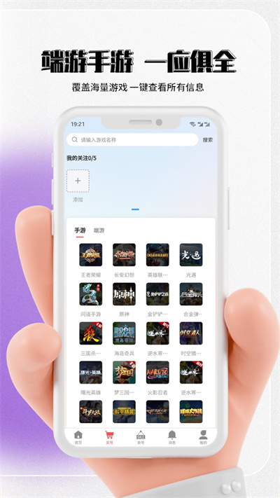 七手游 v1.1.57 1