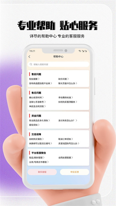 七手游 v1.1.57 0