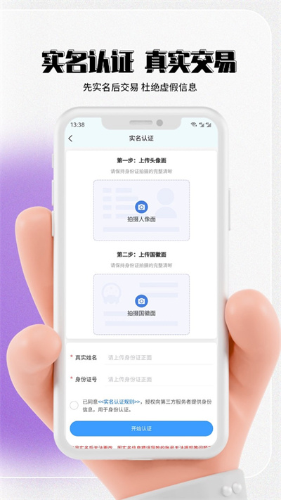 七手游 v1.1.57 2